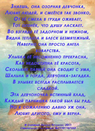 Загадки для девушек о красоте Загадки для девушек о красоте