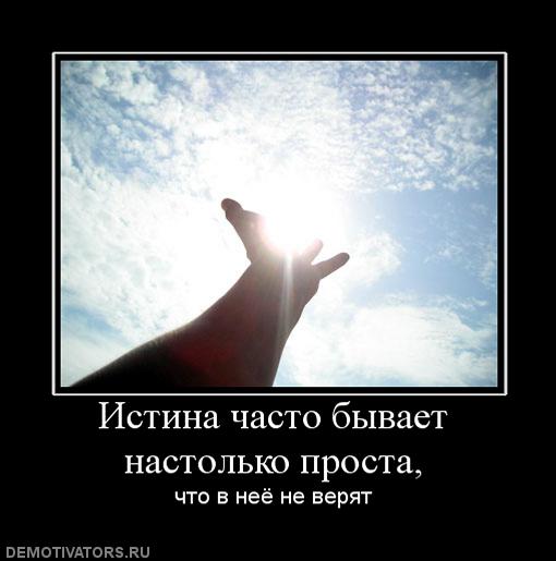 Просите и получите... (Юлия Черешенка) / Стихи.ру