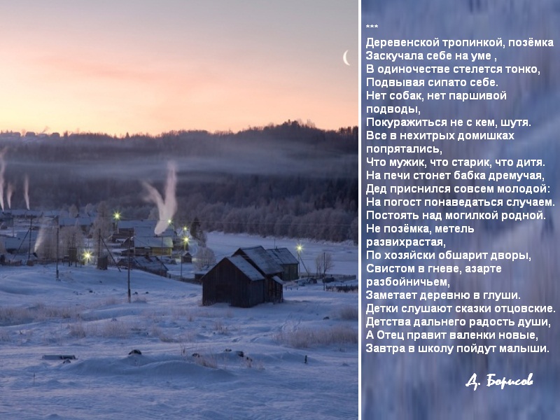 Деревенская церковь стих Деревенская церковь стих