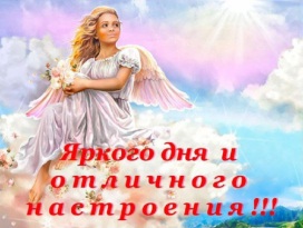 Пожелание сна девушке проза Пожелание сна девушке проза