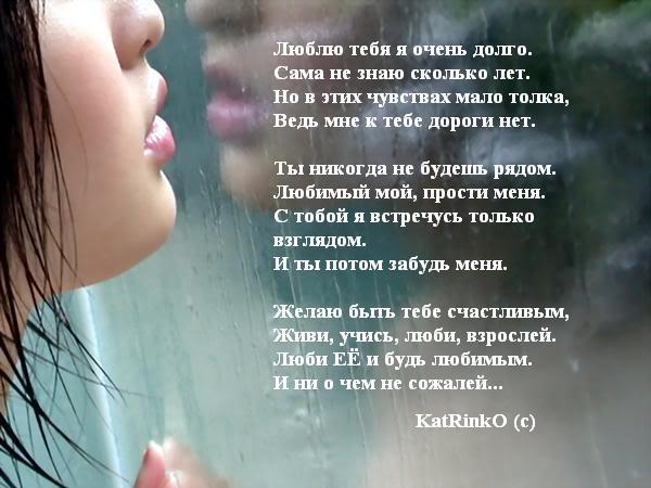Зеленой дороги тебе стих Зеленой дороги тебе стих