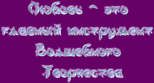 любовь