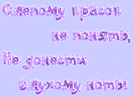 чтоб все были здоровы