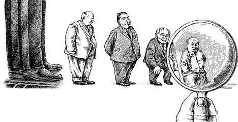 Гражданская философия