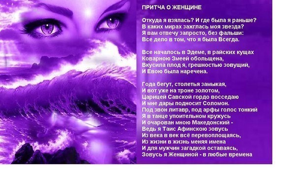 Поздравления мужчинам притчи Поздравления мужчинам притчи