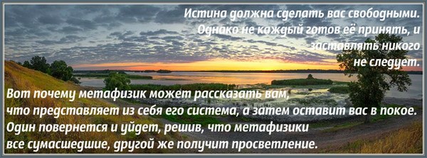 Свобода