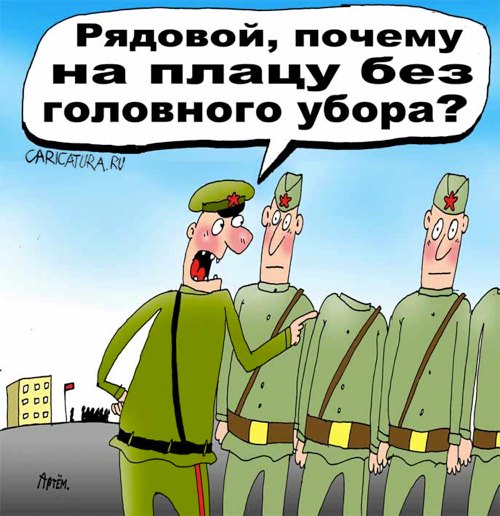 Анекдоты про военного лётчика Анекдоты про военного лётчика
