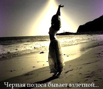 И с чистого листа