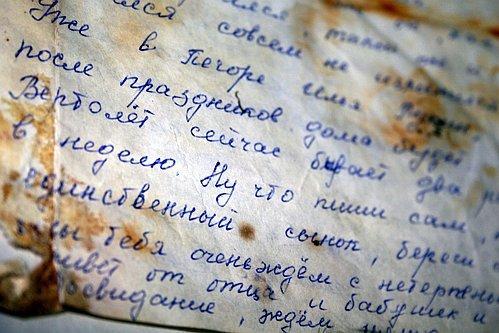 список погибших на лодке курск список погибших на лодке курск