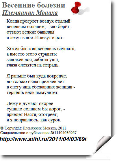 Поздравления иронические Поздравления иронические
