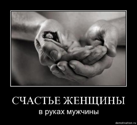 Я тебя жду милый проза Я тебя жду милый проза