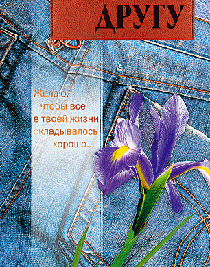 Жби плита своими руками 62
