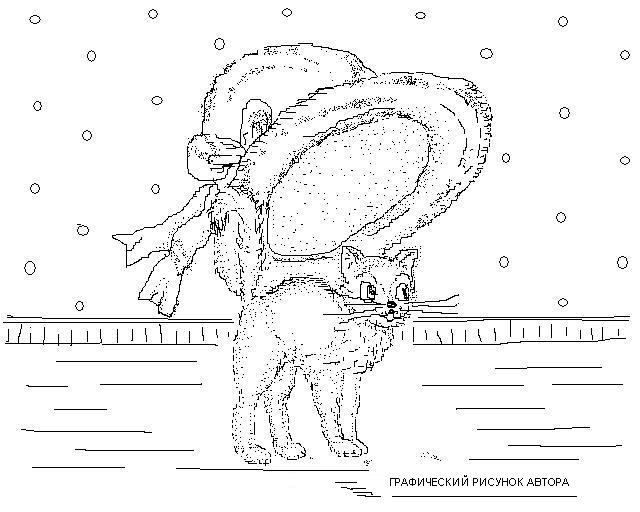 Раскраска рассказ Раскраска рассказ