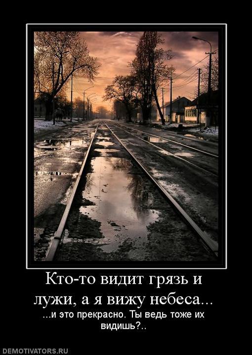 Все цитаты небо видело все Все цитаты небо видело все