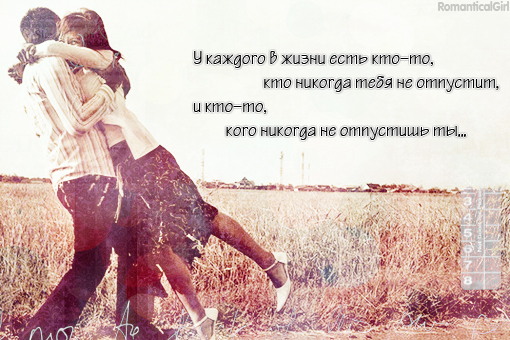 Ты мне нравишься статусы про это Ты мне нравишься статусы про это