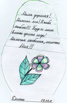 Поздравление маме двух детей Поздравление маме двух детей