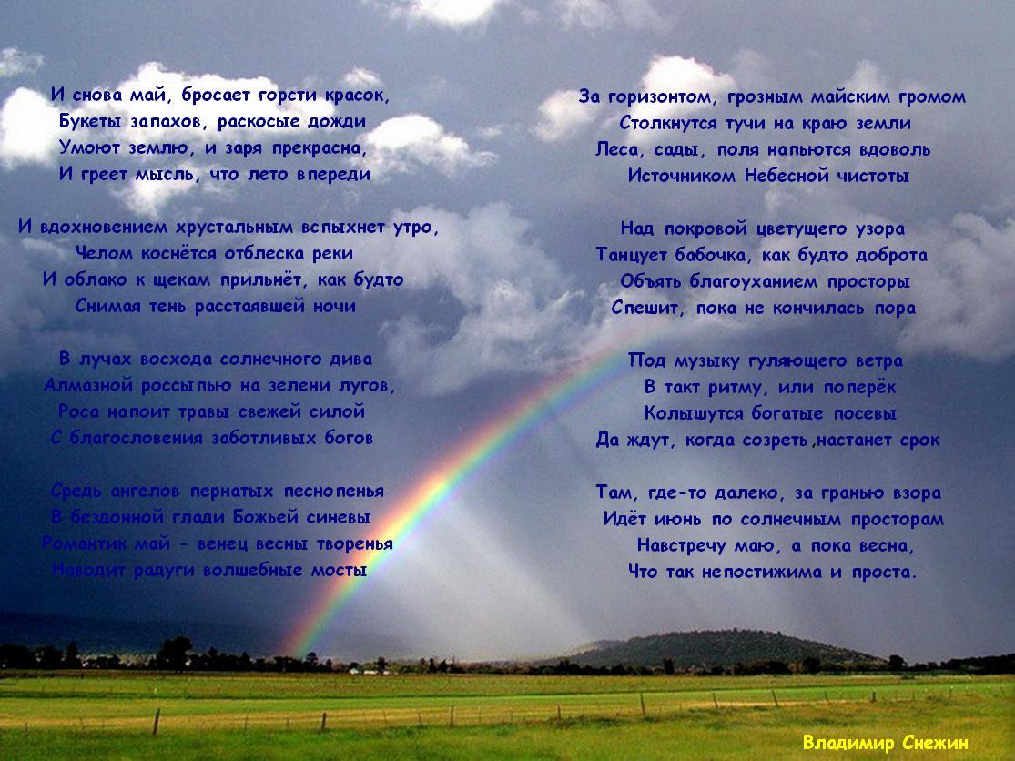 Поздравления четырёхстишие Поздравления четырёхстишие