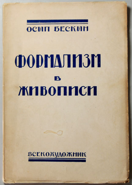 Книга читаем летом 3 класс