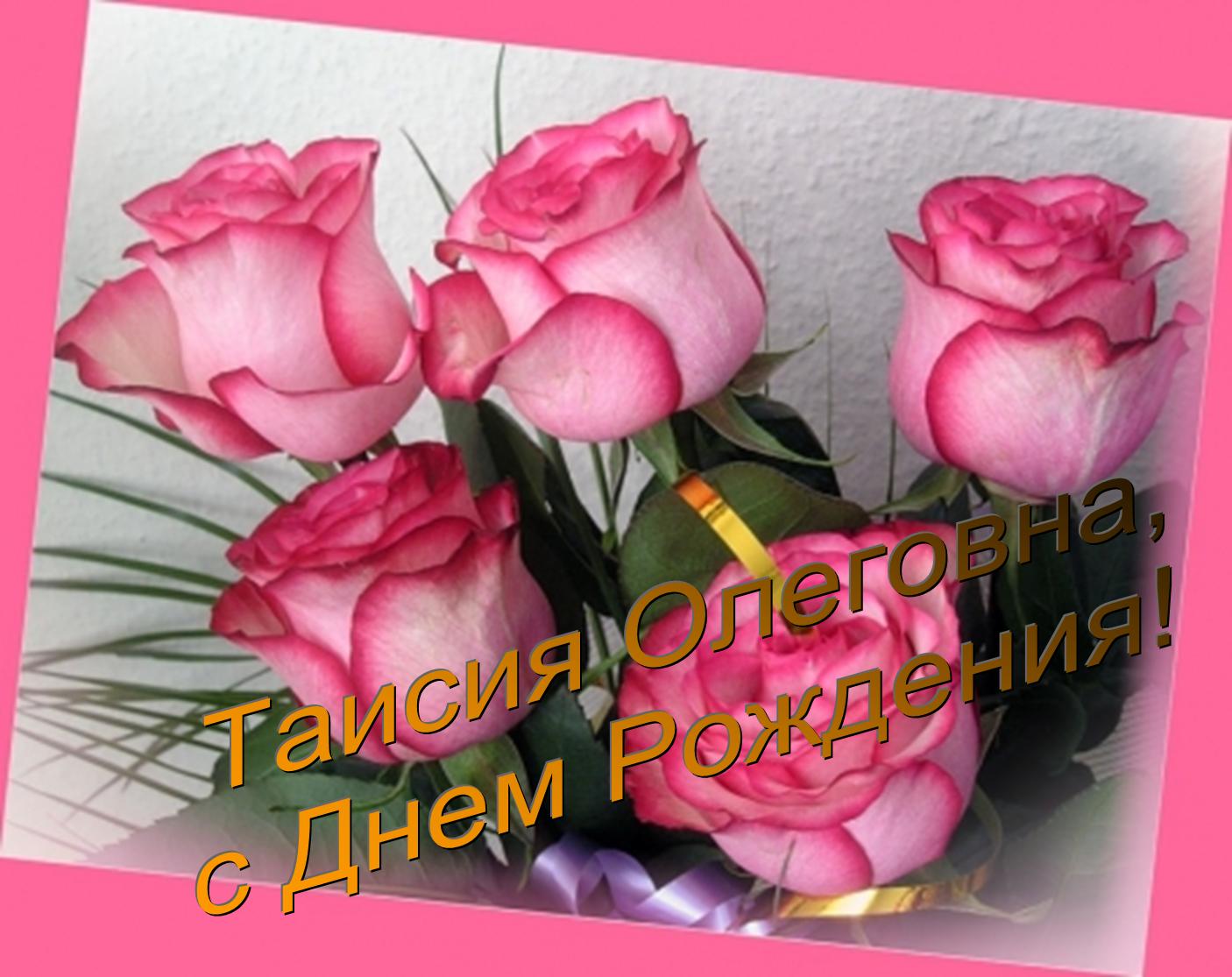 Музыкальные поздравления с днем рождения учителю Музыкальные поздравления с днем рождения учителю
