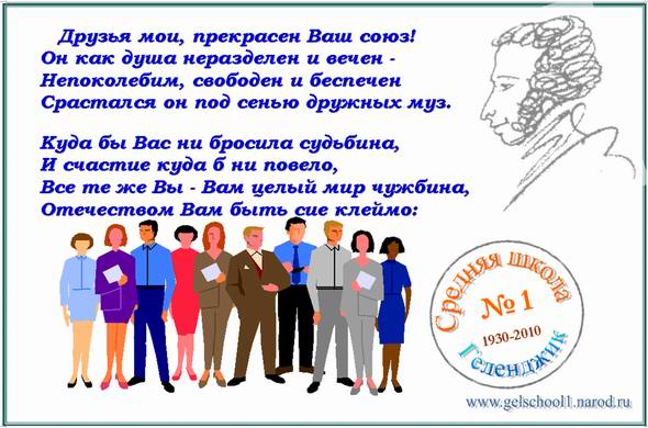 Сценарий с днем рождения женщине-начальнице Сценарий с днем рождения женщине-начальнице
