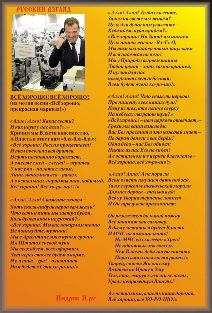Скачать песню на юбилей мужа