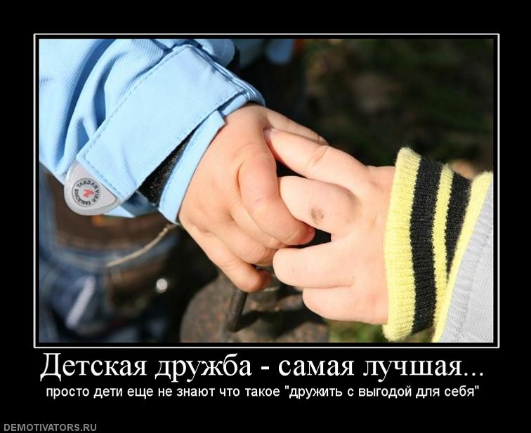 Демотики про "бегемотиков" Демотики про "бегемотиков"