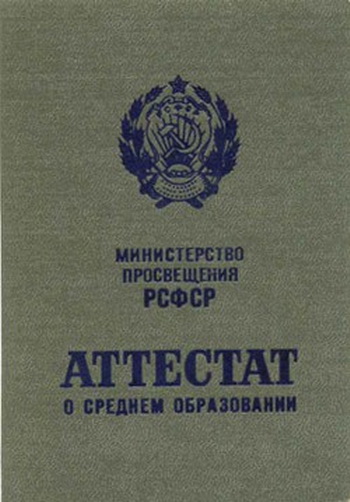 куплю костюм на выпускной.