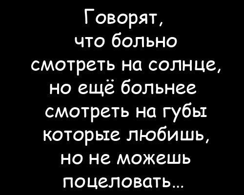 Интернет любовь проза Интернет любовь проза