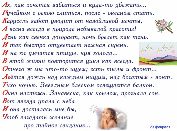 искоркой упала с неба звезда слушать онлайн искоркой упала с неба звезда слушать онлайн