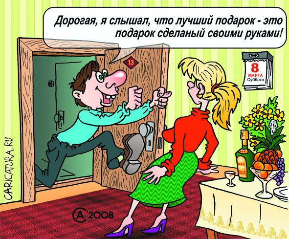 Шутки приколы с подарками Шутки приколы с подарками