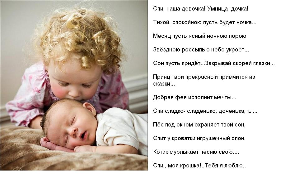 Стих может сын а может дочка Стих может сын а может дочка