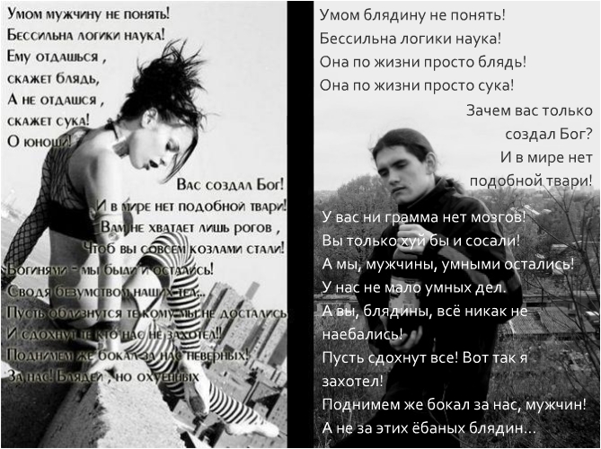 Стих муж не понимает Стих муж не понимает