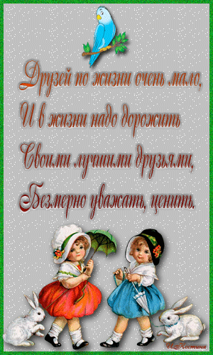С днем рождения ксения картинки красивые со стихами С днем рождения ксения картинки красивые со стихами