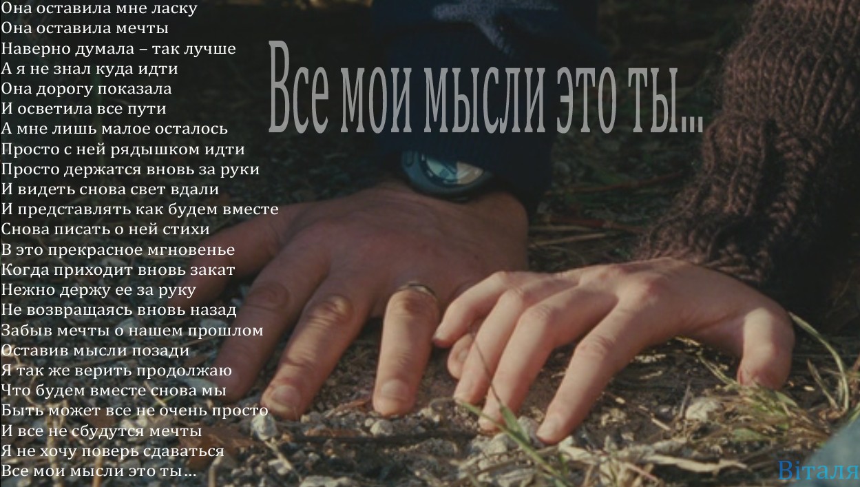 Стихи о жизни, стихи о жизни и дружбе, стихи о жизни и любви, красивые Стихи для школьных праздников - Новый год, 8 марта, 23