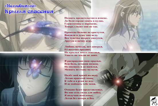 Стих не теряйте Стих не теряйте