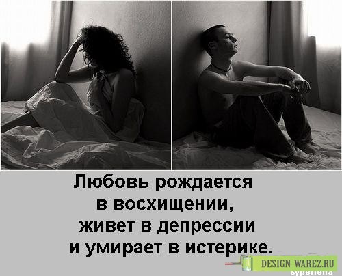 Не уходи от меня проза Не уходи от меня проза