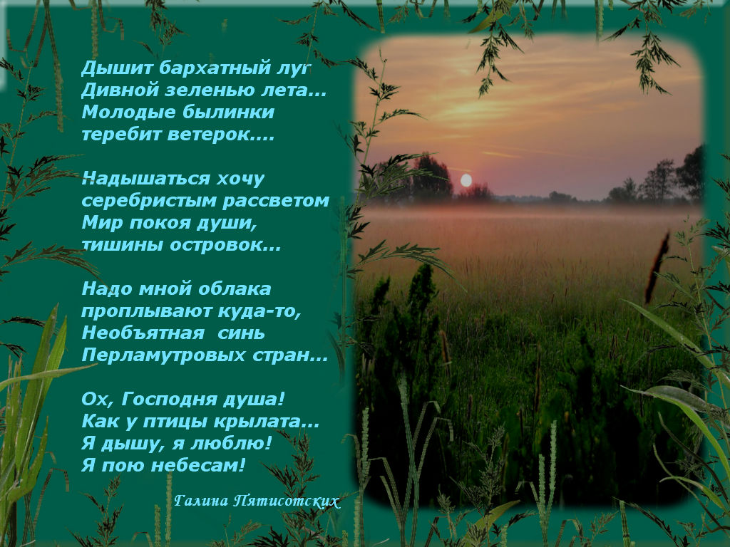 Стихи о Луне, Месяце, полнолунии, лунном свете - Что такое любовь Стихи про луну - Сайт для мам малышей