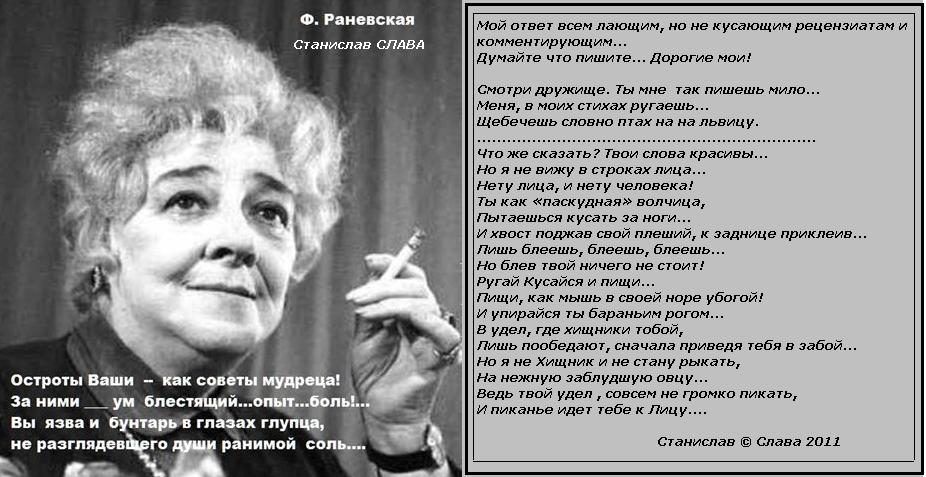 Стих об артистке Стих об артистке