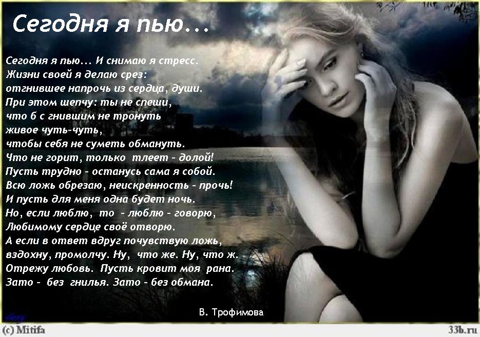 Мы наших девочек сегодня стих Мы наших девочек сегодня стих