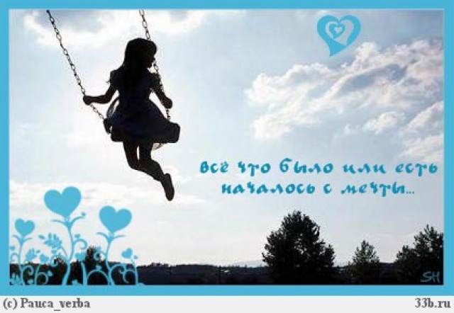 http://www.stihi.ru/pics/2011/08/26/5291.jpg
