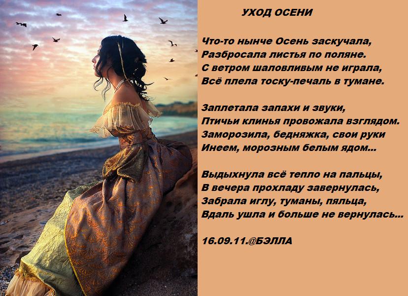 Стих об ухаживании Стих об ухаживании