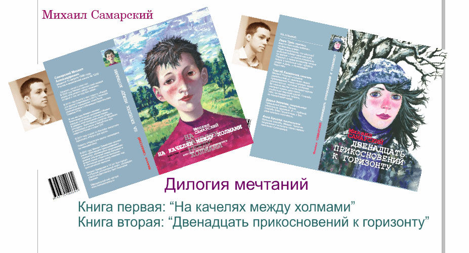 ПРОКС - производство сумок, кейсов, рюкзаков ПИРАТСКАЯ ВЕЧЕРИНКА (для взрослых) Сценарии праздников дня рождения