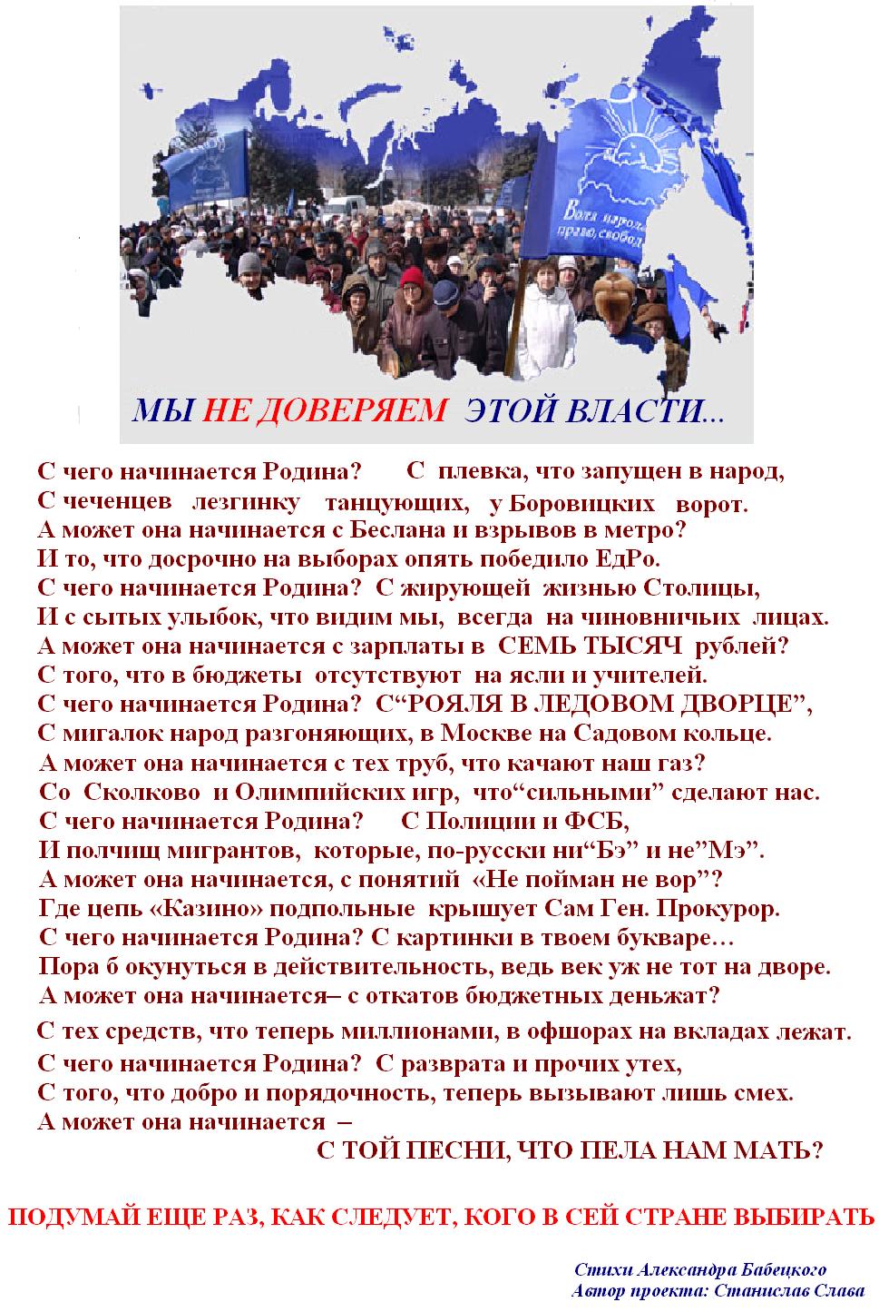Поздравления народ ру Поздравления народ ру