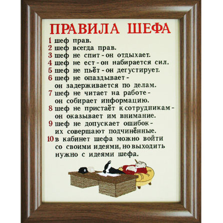 Поздравление от поваров директору Поздравление от поваров директору