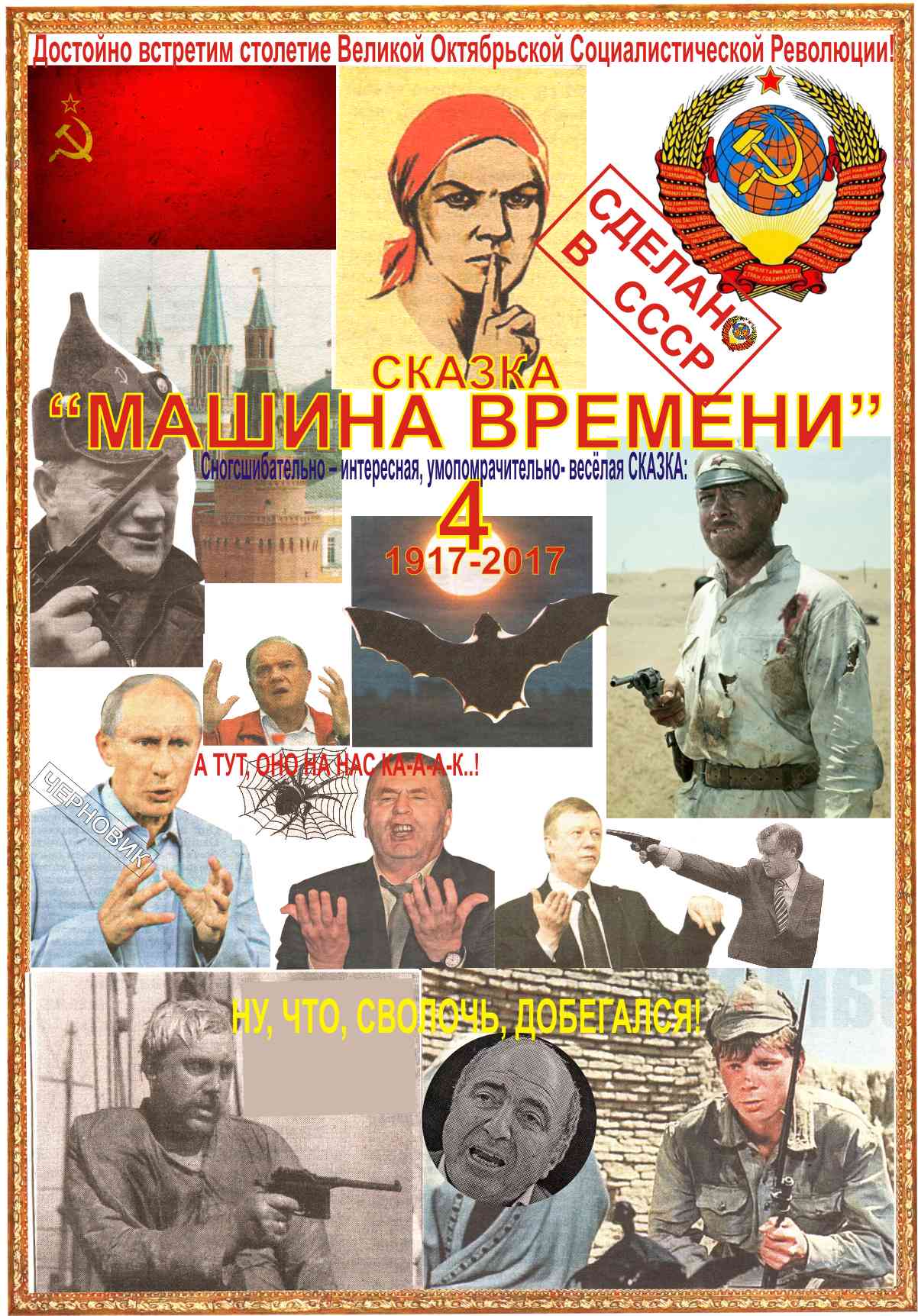 Лучшие книги русское фэнтези читать онлайн