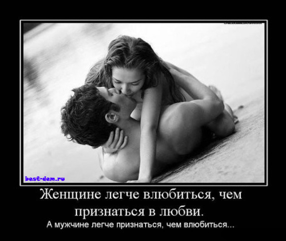 Почему парни не проявляют инициативу Почему парни не проявляют инициативу