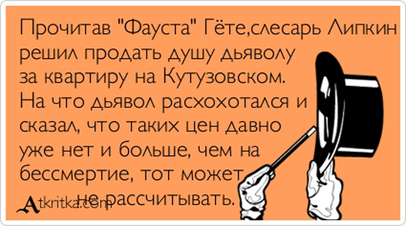 Продам душу дьяволу ритуал в домашних условиях 635 Продам душу дьяволу ритуал в домашних условиях 276
