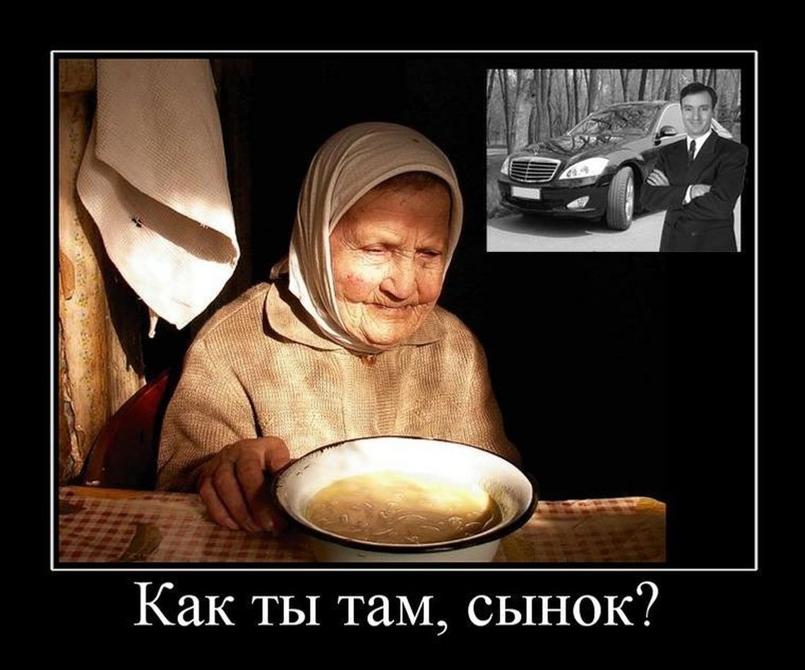 Открытки о матери которая ждет Открытки о матери которая ждет