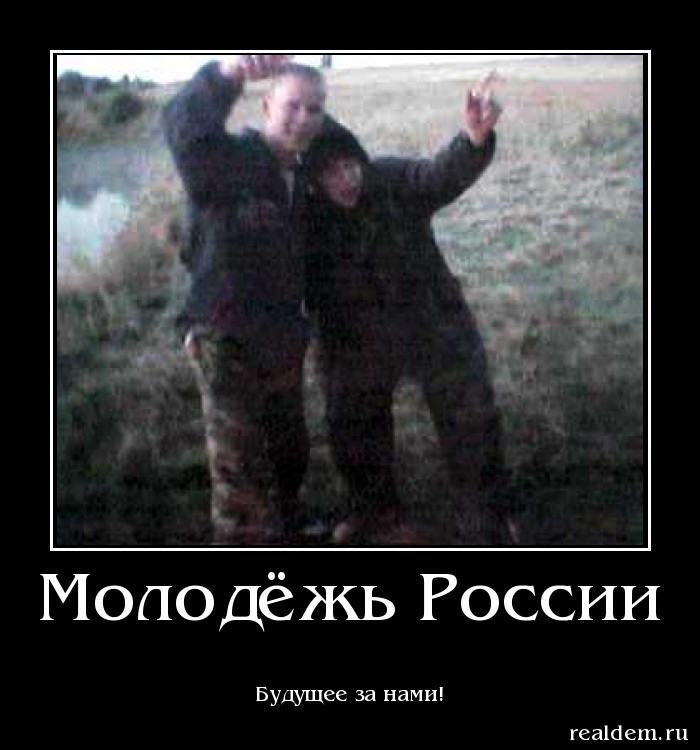 Будущее за нами стих Будущее за нами стих