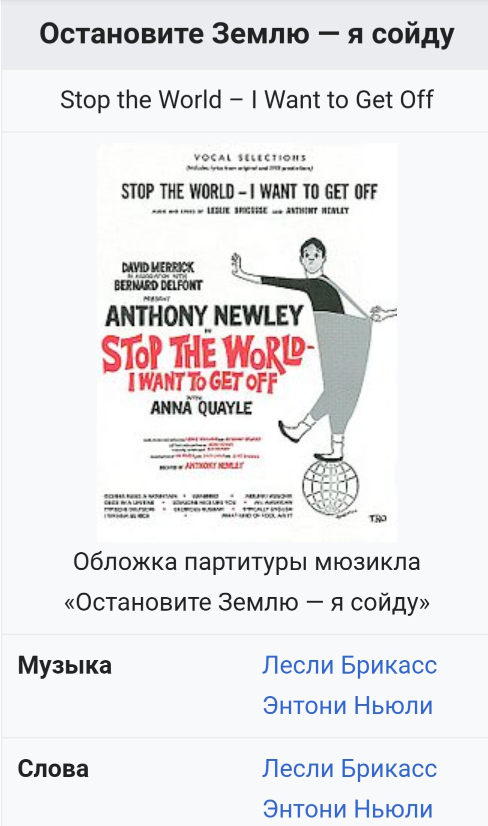 лолита остановите землю я сойду слушать лолита остановите землю я сойду слушать